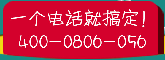 公司網(wǎng)絡(luò)卡怎么辦？公司網(wǎng)絡(luò)問(wèn)題找云爍快服，中小微企業(yè)一站式網(wǎng)絡(luò)服務(wù)平臺(tái)，快速解決辦公室有線、無(wú)線網(wǎng)絡(luò)故障，提供網(wǎng)絡(luò)性能優(yōu)化方案，一個(gè)電話專業(yè)工程師上門(mén)服務(wù)