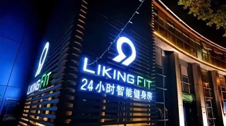 Liking Fit健身房無線WiFi建設案例