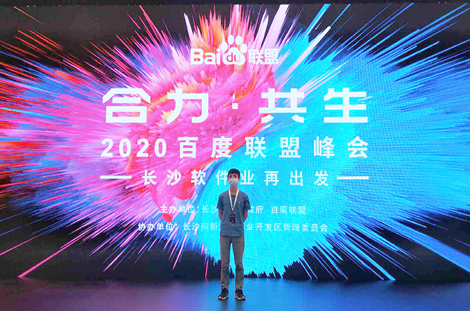 【會(huì)場(chǎng)無(wú)線】2020年度百度聯(lián)盟峰會(huì)無(wú)線覆蓋項(xiàng)目