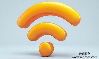 全無(wú)線時(shí)代的WiFi安全