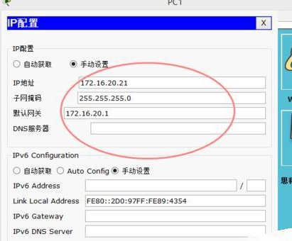 三層交換機(jī)怎么設(shè)置VLAN間路由圖5