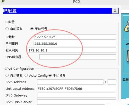 三層交換機(jī)怎么設(shè)置VLAN間路由圖6