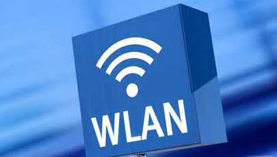 無線網(wǎng)絡WLAN和wifi的區(qū)別聯(lián)系