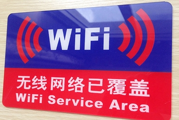 無線租賃如何保障無線wifi穩(wěn)定安全