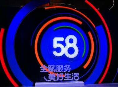 58集團(tuán)神奇日峰會(huì)無線WiFi覆蓋案例